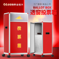 Election box village committee donation large meeting floor-standing transparent lockable extra-large love merit voting campaign box