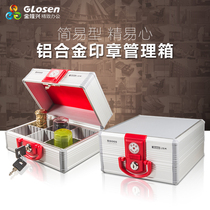 Aluminum alloy seal box with lock private seal box Storage box Bank seal company financial safe deposit box Seal box