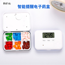 Intelligent vibration electronic medicine box Portable female weekly dispensing small medicine box Portable mini medicine box Sealed medicine box