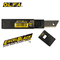  OLFA Japan imported utility knife 18mm black blade sharp large black blade LBB-10 cutting blade