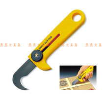  OLFA Japan Ariva HOK-1 industrial sickle hook knife Safety unpacking knife Unpacking belt special knife