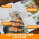 Easy to do 150 Air Fryer Creative Food Air Fryer Recipes Xizhen Aunt Air Fryer How to Use French Fries Fried Chicken Nuggets Chicken Wings French Fries Healthy Snacks Homemade Book Air Fryer Recipe Making Daquan