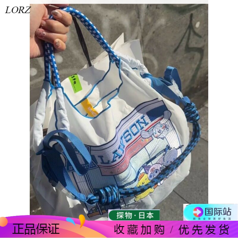Japanese Lorz Ballchain Embroidered Eco-Friendly Bag Cartoon Tote Crossbody Bag Large Capacity Shopping Bag