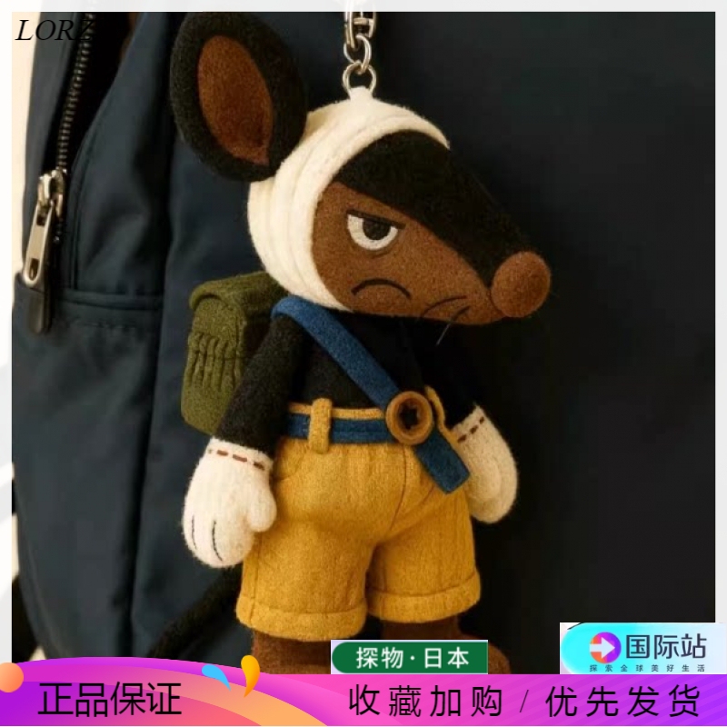 Japanese Lorz Little Red Book Same Style New Product Black Cat Police Chief One-Eared Plush Doll Keychain Backpack Pendant