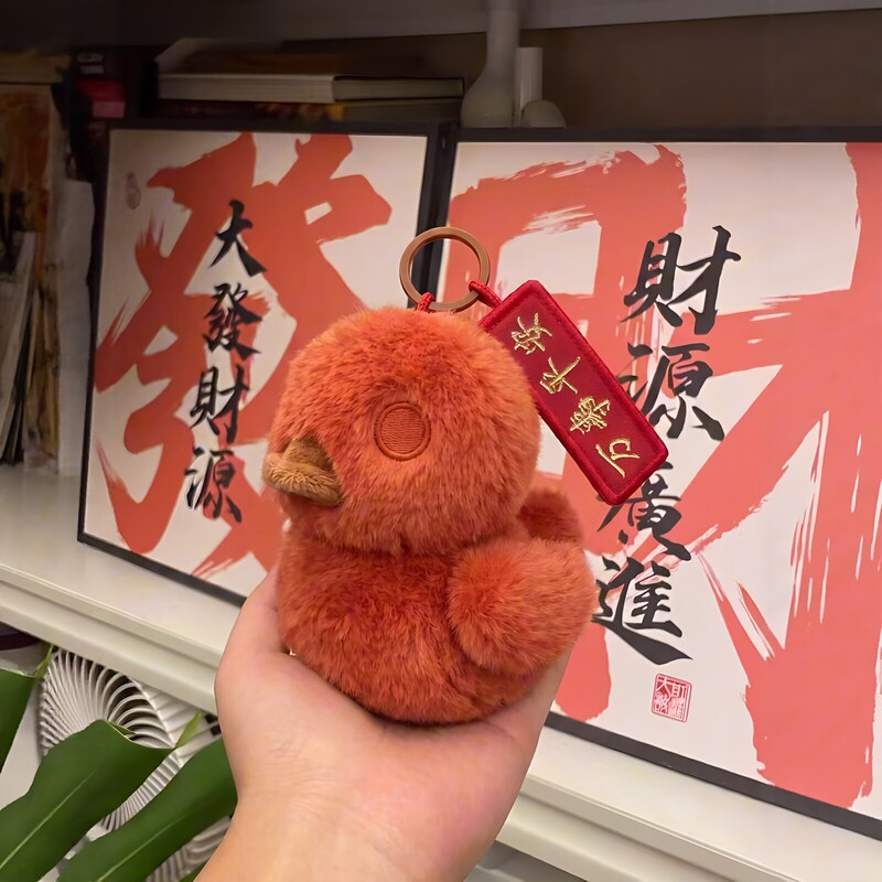 Japanese Lorz All Things Safe Red Clay Duck Pendant Movie Eight Immortals Merchandise Duck Keychain Cute Gift Japanese Lorz All Things Safe Red Clay Duck Pendant Movie Eight Immortals Merchandise Duck Keychain Cute Gift