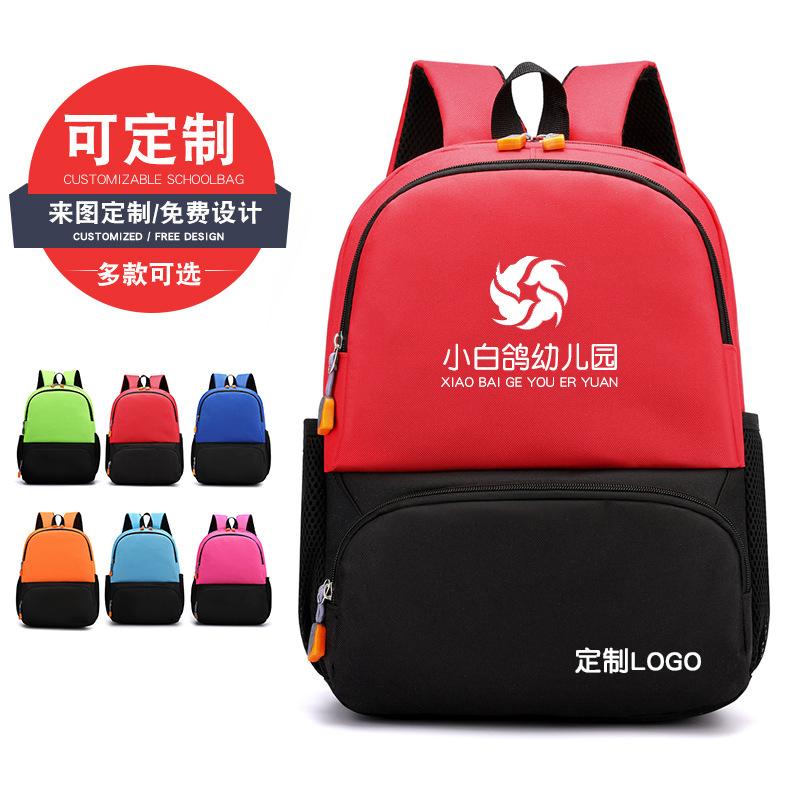 Custom logo student schoolbag British style institution training activities travel campus reward embroidered backpack