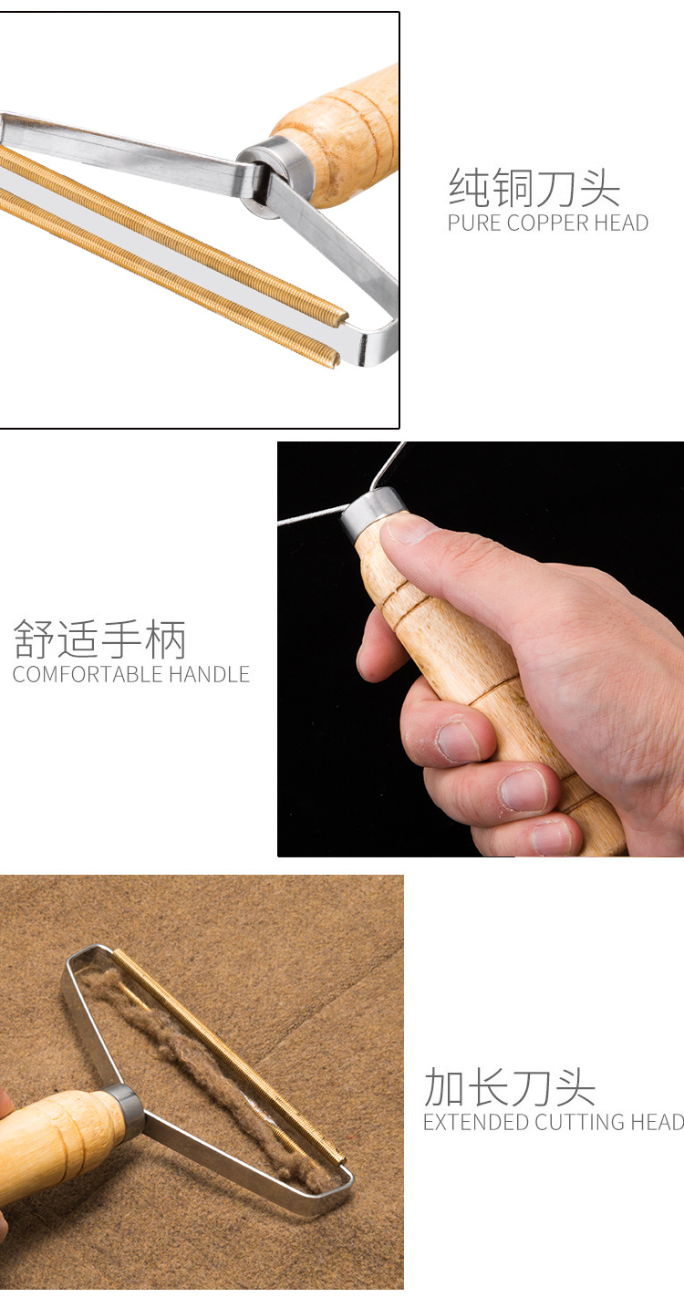 手动去球神器 图10