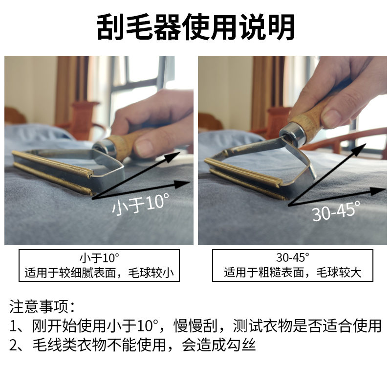 手动去球神器 图1