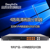 4-way HDMI HD picture splitter 4-way VGA splitter Video recorder synchronous switching operation splitter