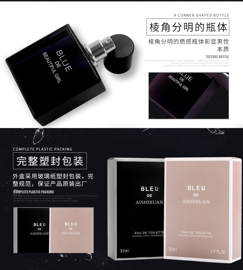 Mua một tặng một nước hoa dành cho người lớn màu xanh Ai Shi Xuan dành riêng cho nam coco noir 100ml