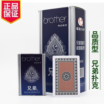 100副整箱批兄弟2268扑克牌纸牌飞牌棋牌室发牌加厚加硬