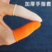 Joint thickened work finger guard professional industry adult anti-static hand finger cover factory yellow white wearable