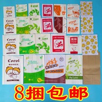 Disposable oil-proof paper bag snack food packaging bag fried chicken chops chicken leg hand clutch bag strap