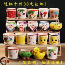 Art potted desktop creative animal flowerpot large cute cartoon window cornered fashion trumpet personality flower raising