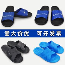 Anti-static slippers for men and women plastic soft bottom non-slip dustproof work factory black blue work protective shoes