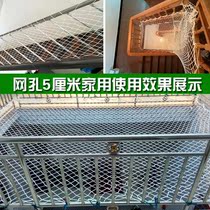 Scaffold nylon net balcony protective net woven bracket construction Orchard net anti-fall net construction site Bird Net