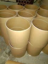 Round manufacturer paper tube custom paper core paper tube packaging material custom inner diameter 10 12 15 20cm paper tube
