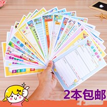 Primary school student book borrowing reading registration card book drifting card a bag of 50 borrowing cards
