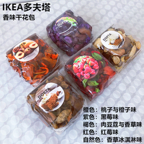 IKEA IKEA Dufta dried flowers Mixed fragrance Plant dried flowers package Fragrance package Petal fragrance package Aroma package Wedding room