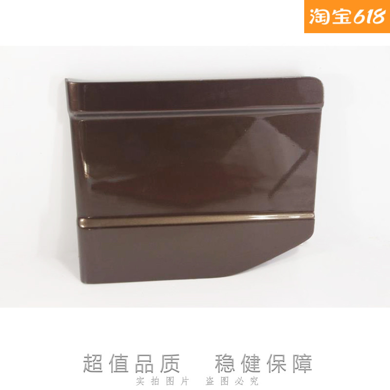 Suitable for old models New Emancipation J6 Accessories Cab Kit Cover Miscellaneous Box Lid Telescopic lock body