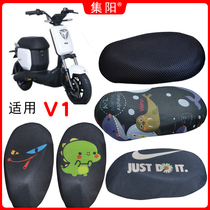 Collection of Yang Seat Cover Suitable for Yadi New National Label Electric Vehicle V1 Sun Protection Cushion Sleeve Cartoon Seat Cover Breathable Protective Sheath