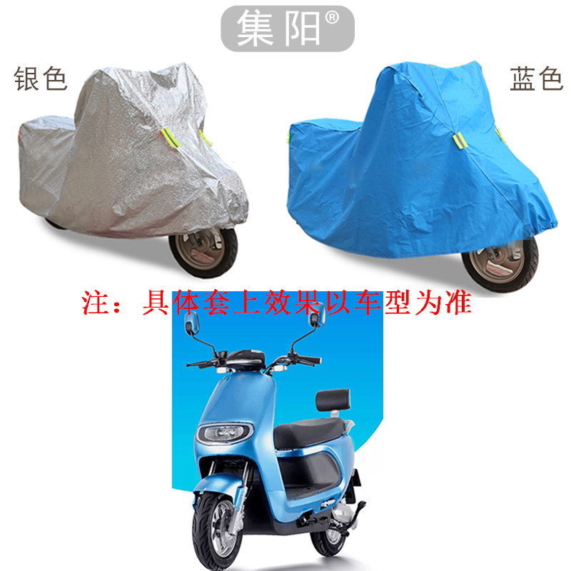 The collection of the solar hood is applicable to the bench Suzuki Creative for the far version electric vehicle TL800DQT-90E sunscreen dust protection car hood car cover