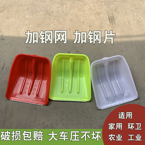 Steel Shovel Plus Steel Wire Mesh Plus Iron Sheet Plastic Shovel Plastic Shovel Grain Shovel Snow Pile Food Shovel Tea Shovel Big Shovel