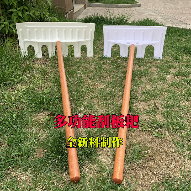 Multi-functional plastic multi-tooth harrow double-purpose scraping rake squeegee agricultural tool grain sunburn and snow rake integrated thickening
