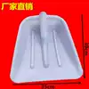 Thickened plastic shovel shovel large shovel Garbage shovel Tempered grain shovel Snow shovel Large tea farming tool shovel Feed