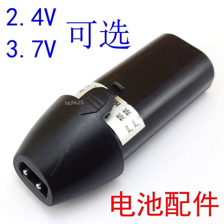 Applicable Boll RFCD-928 828 rechargeable 18650 hairdresser electric push cut battery accessories nickel lithium electric core