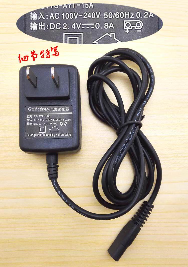 Suitable for codesseri Hairdresser Charger Electric Pushcut Power Supply 2 4V 3V 800MA accessories