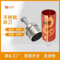 Soil ring knife handle soil picker volume weight sampling ring 100ml 200 cubic ring knife holder aluminum box soil cutting knife manufacturer