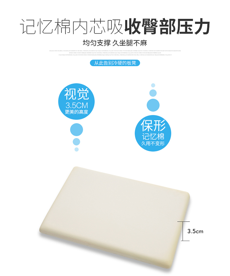 Học sinh ghế đệm memory foam phim hoạt hình chữ nhật phân đệm kèn pad Mẫu giáo lớp học trẻ em nòng cốt của - Ghế đệm / đệm Sofa nệm lót ngồi bệt