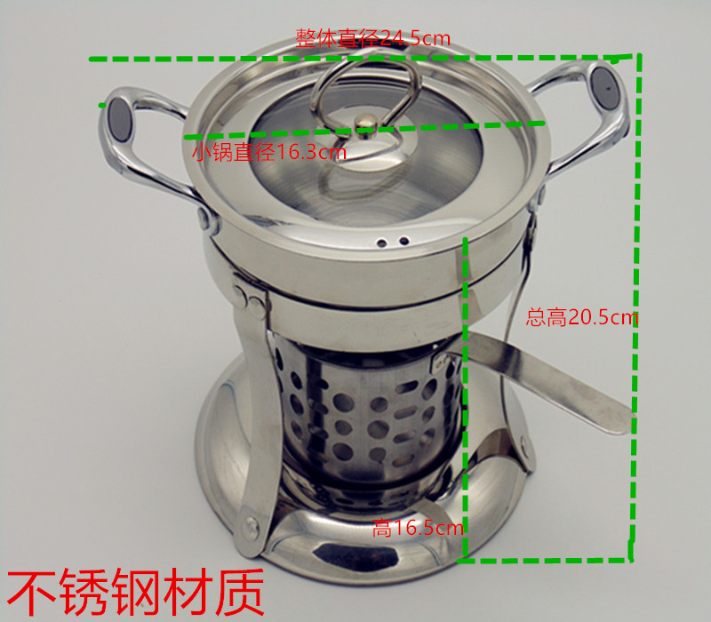 Takeaway Tailang Stainless Steel Alcohol Stove Environmental Protection Liquid Small Hot Pot One Pan Student Xiaogho Self-help Pot