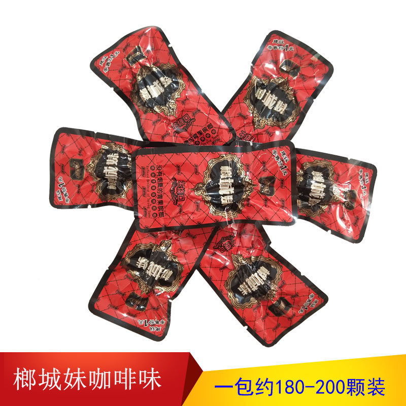 Green fruit nut city sister coffee flavor pop pearl betel nut 200 pieces of betel nut in bulk green fruit ice nut