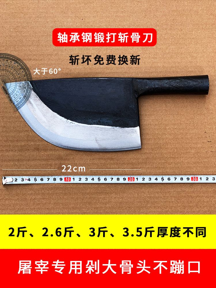 Bone chopper Pure hand forged thickened and weighted bone chopper Butcher meat professional bone chopper Commercial pork knife
