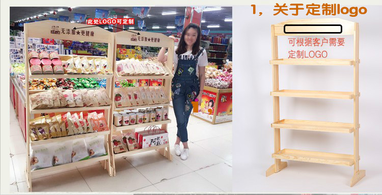 Kệ gỗ rắn trưng bày đứng siêu thị khuyến mãi hiển thị giá dầu gội đầu thực phẩm snack mỹ phẩm văn phòng trưng bày kệ mica trưng bày sản phẩm
