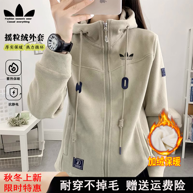 Sports Clover Fleece Jacket for Women, Spring and Autumn 2026 New Style, Casual, Fashionable, Warm, Hooded Polar Fleece Top