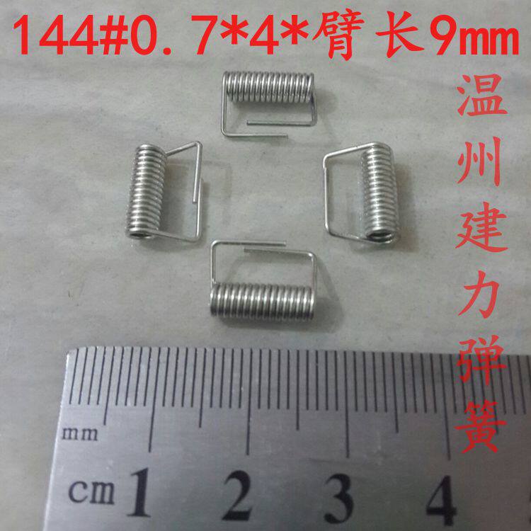 0 7*4 Alien Torque Small Spring Mini Compressed Tower Shape Spot Hairclip Tower Clamp Tork Torque