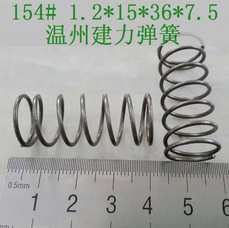 Compressed spring Main Spring Small Spring Spot Customized Hydraulic Spring