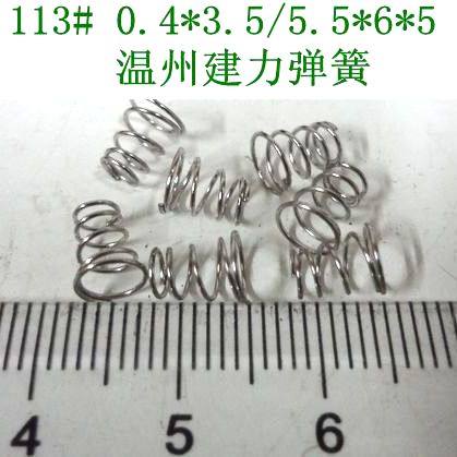 0 4*3 5 5 5*6*5 small pagoda spring horn conical spring miniature compression spring