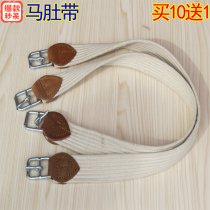 Horse belly belt cotton thread PU black belly belt harness accessories horse bridle equestrian supplies belly belt horse belly thread