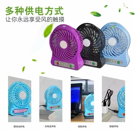 Ventilateur USB - Ref 402195 Image 16
