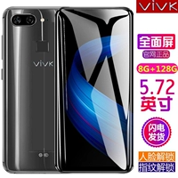 VIVK X20S chính hãng toàn màn hình vân tay đầy đủ Netcom 4G chạy smartphone 8G + 128G giá samsung a51