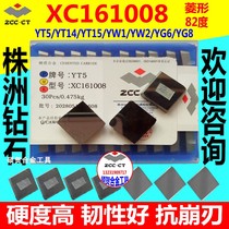 Zhuzhou Diamond cemented carbide blade XC161008YT14 T15 T15 YW2 YW2 YG6X rhombus 82 degrees