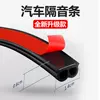Товары от 家家福车品批发