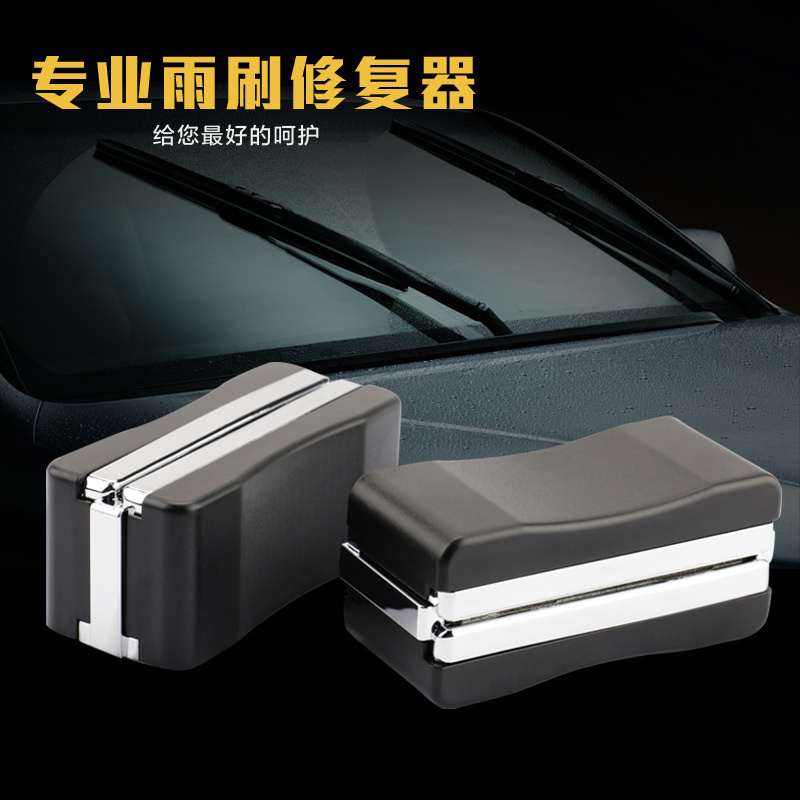 Car wiper repair with no bones wiper blades repair universal adhesive strips to repair automotive supplies