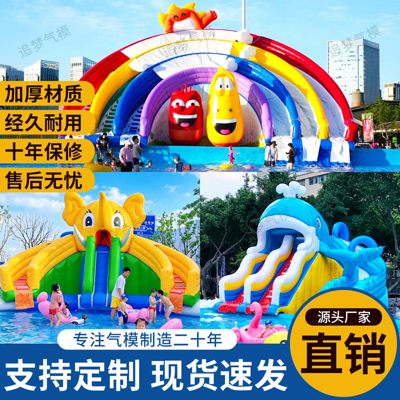 Inflatable Elephant Slide Whale Pool Combo Large Children's Octopus Water Park Equipment Mobile Stand-Up Swimming Pool