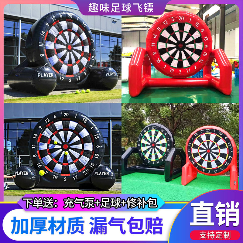 Fun Sports Event Props: Inflatable Football Dart Board, Shooting Target, Nine-Square Grid, Hundred-Shot Target, Team-Building Activity Equipment Fun Sports Event Props: Inflatable Football Dart Board, Shooting Target, Nine-Square Grid, Hundred-Shot Target, Team-Building Activity Equipment