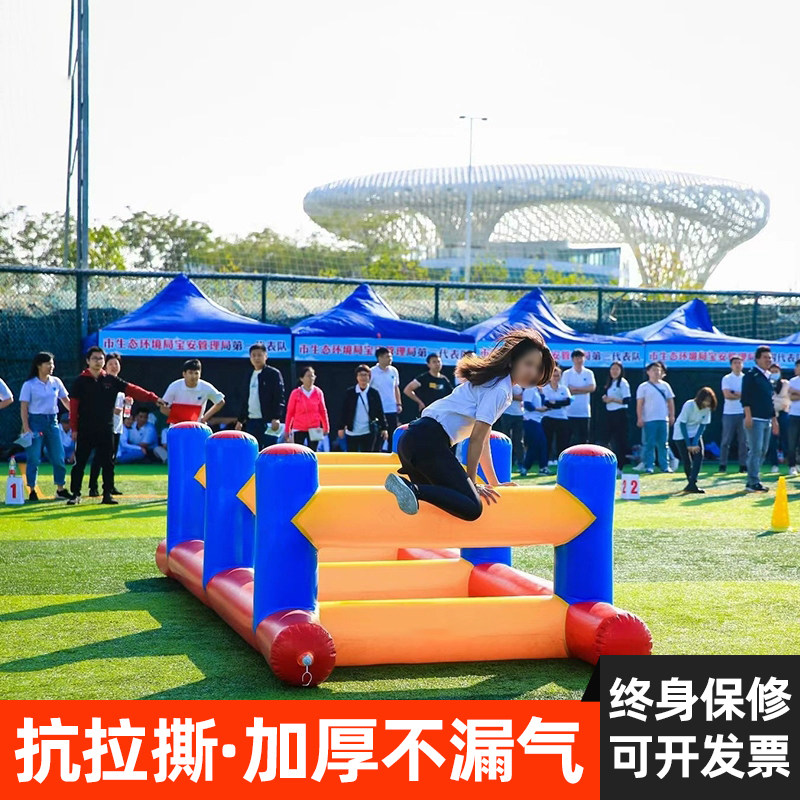 团建神器！趣味运动会道具充气障碍四件套太香了_游戏大全_淘宝游戏网